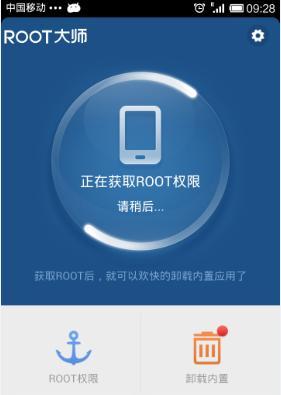 高级权限root一键获取密码的危险性与防范措施（警惕高级权限root一键获取密码工具的潜在风险）