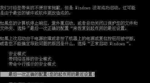 电脑崩溃了如何恢复系统还原（解决电脑崩溃问题的有效方法）