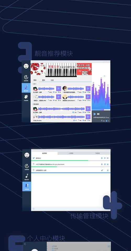 选择最好用的音乐剪辑软件——让你成为音乐创作的大师（探索音乐剪辑软件的优秀选择和功能）