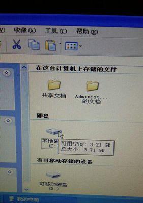 如何合理分区D盘给C盘（优化存储空间）