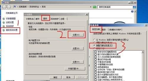 电脑开机缓慢问题的解决方案（优化开机流程）