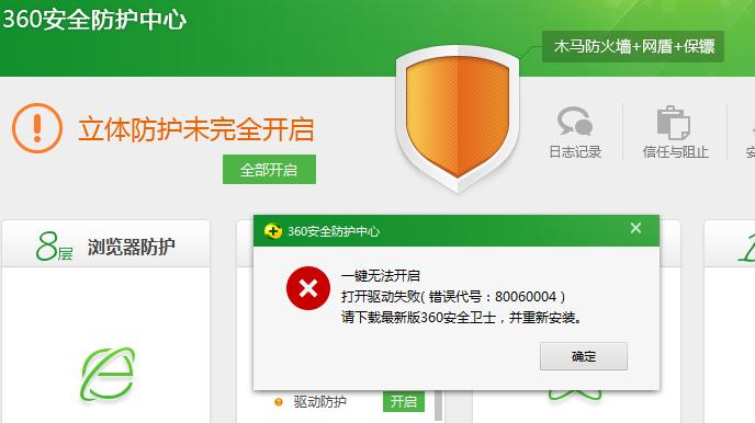 比360安全卫士更优秀的安全软件推荐（探寻市面上比360安全卫士更出色的安全软件）