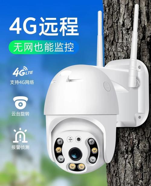 如何安装监控设备连接手机（轻松实现远程监控）