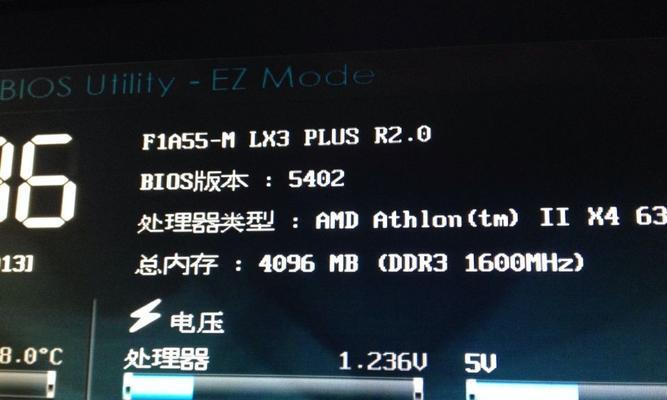 Win7系统如何进入BIOS设置界面（简单教程带你轻松完成操作）