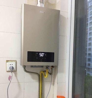 预防海尔热水器E1故障，让您热水畅享（海尔热水器故障原因分析及维修方法大揭秘）