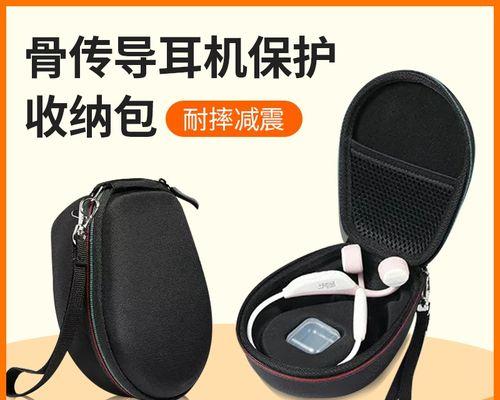 韶音AS800骨传导耳机的全面评测（揭秘韶音AS800骨传导耳机的音质）