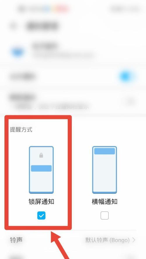 华为手机教你设置屏幕常亮（让你的手机屏幕始终闪耀着光芒）