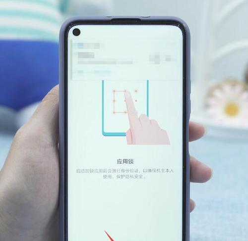 如何知道华为手机密码（掌握方法轻松解锁手机密码）