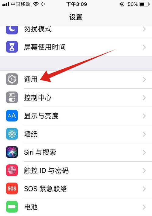 手机锁屏微信语音视频没有提示声音解决方法（解决手机锁屏微信语音视频无声的实用技巧）