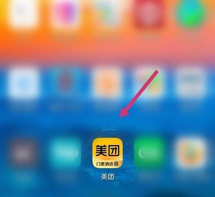 如何顺利入驻美团平台的流程详解（一步步教你如何成功入驻美团）