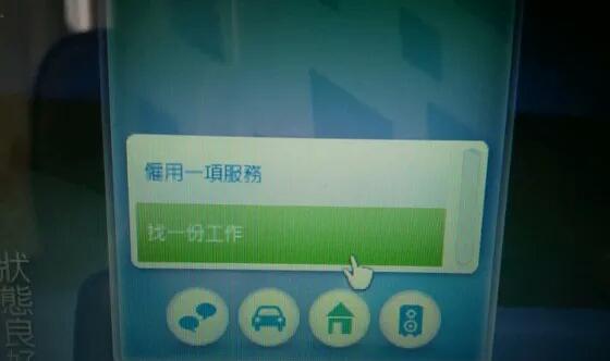 手机无法打电话的原因及解决办法（手机通话故障分析与解决方案）
