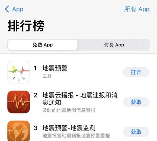苹果手机定位功能实现另一个苹果手机位置查找（利用苹果手机的FindMy功能快速精准定位另一台苹果手机）