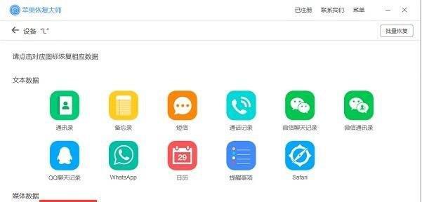 手机电话录音删除恢复方法大全（快速找回被误删的重要电话录音）