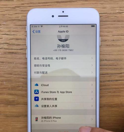 如何强制解除苹果平板的ID密码（忘记了苹果平板ID密码怎么办）