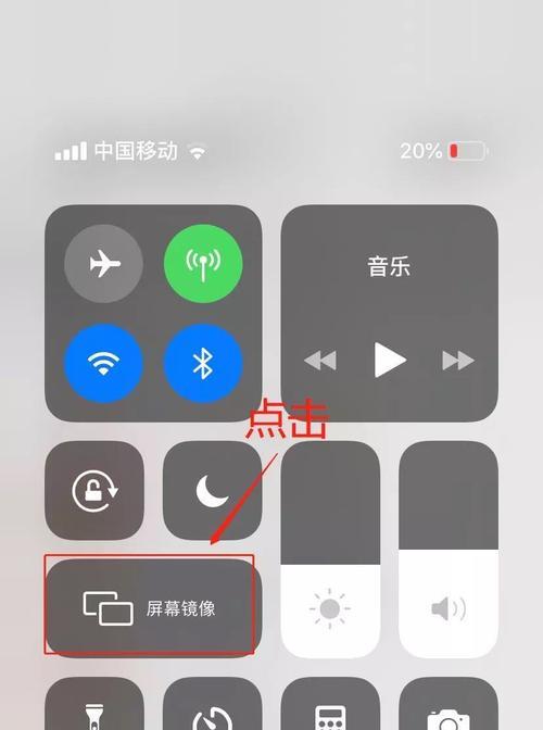 苹果手机无法投屏电视的原因及解决方法