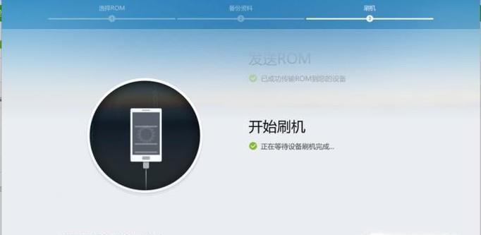 苹果6刷机指南（以苹果6为例）