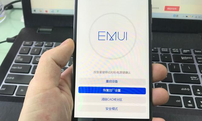 华为手机助手下架的原因及影响分析（华为手机助手下架背后的关键因素及用户的困扰）