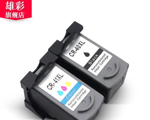 如何有效清洗打印机墨水（简单有效的清洗方法让打印机重获新生）