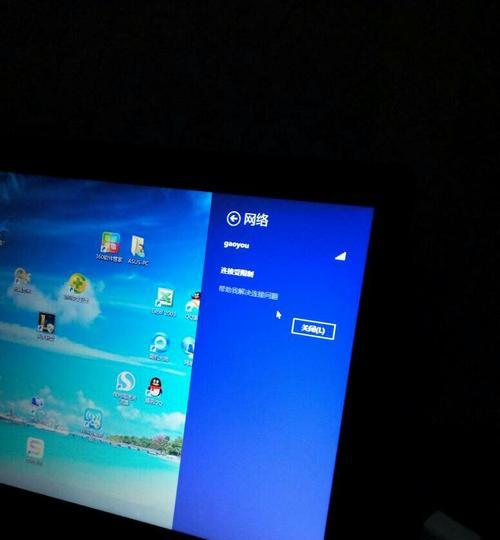电脑无法连接手机热点的原因及解决方法（为什么无法连接）