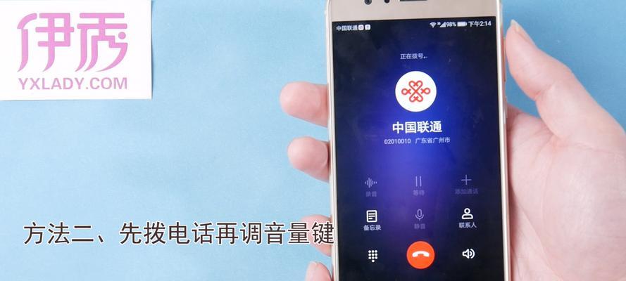 听筒突然没有声音了，怎么回事（解决听筒静音问题的方法和注意事项）