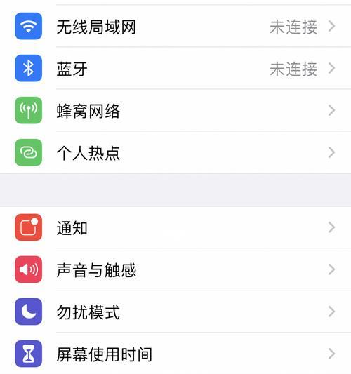 从安卓到苹果（无缝切换）