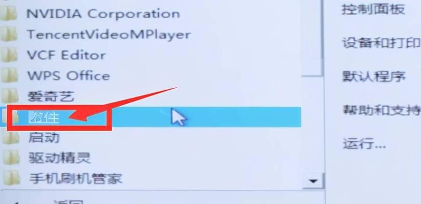 解决手机通话无法亮起黑屏的有效方法（教你如何解决手机通话时黑屏问题）
