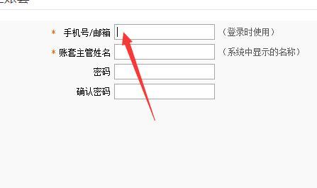 如何通过个人邮箱号进行查询（掌握个人邮箱号查询的方法）