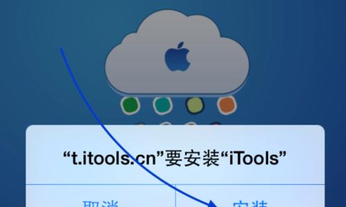 解决iPhone呼叫失败不能打电话的问题（15个实用方法帮助您修复iPhone无法拨打电话的困扰）