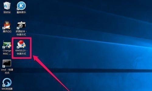 Windows系统激活全步骤解析（轻松激活Windows系统）