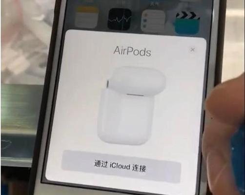 解决AirPods无法充电的有效方法（让您的AirPods恢复正常充电的简便技巧）