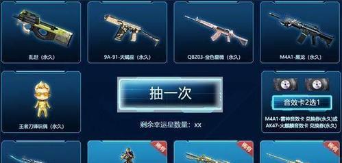 揭开最新轮回的抽奖费用（抽奖费用飙升引发的社会讨论与影响）