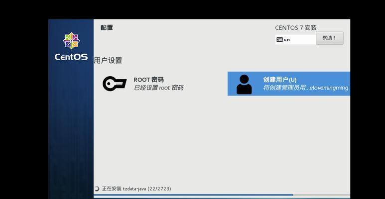 Linux入门基础知识（轻松掌握Linux操作系统的基本概念与技巧）