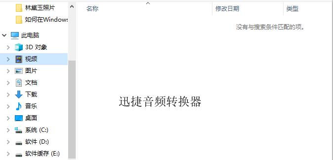 免费音频转换mp3软件推荐（方便快捷的音频格式转换工具）