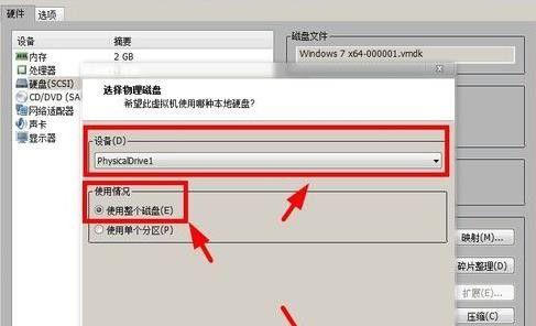 解决U盘无法识别问题的一键修复方法（快速恢复U盘的读写功能）
