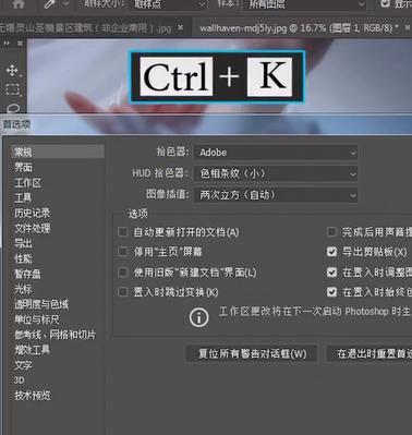 选择最适合你的PS软件版本（以功能全面、易学易用为）