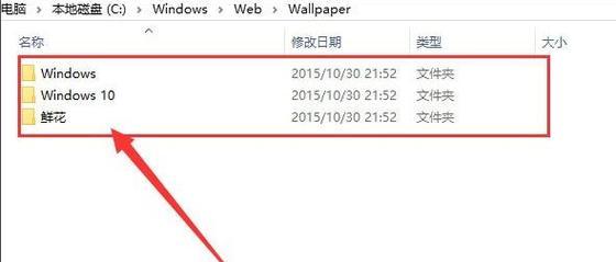 揭秘C盘用户隐藏文件夹的打开方式（发现C盘隐藏文件夹的奇妙世界）