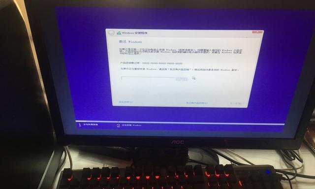 在家给电脑安装系统的详细步骤（自己操作、简单易行）
