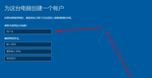 一键还原系统（简单高效的系统恢复工具）