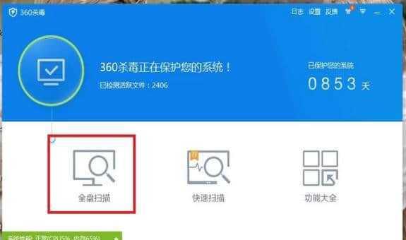 笔记本电脑缓存问题及解决方法（为什么笔记本电脑缓存对性能至关重要）