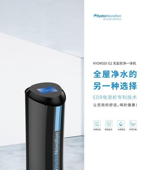 解析yofotoco净水器故障及解决方法（保证家庭饮水安全）