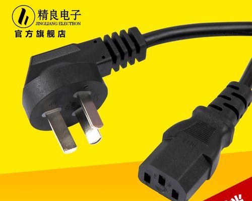 如何选择适合投影仪的电源插头（为您解答投影仪电源插头选择的疑惑）