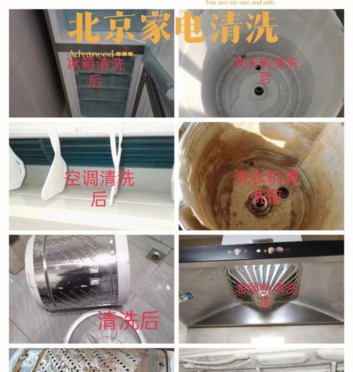 抽油烟机管道清洗指南（学会更换油烟机管道）