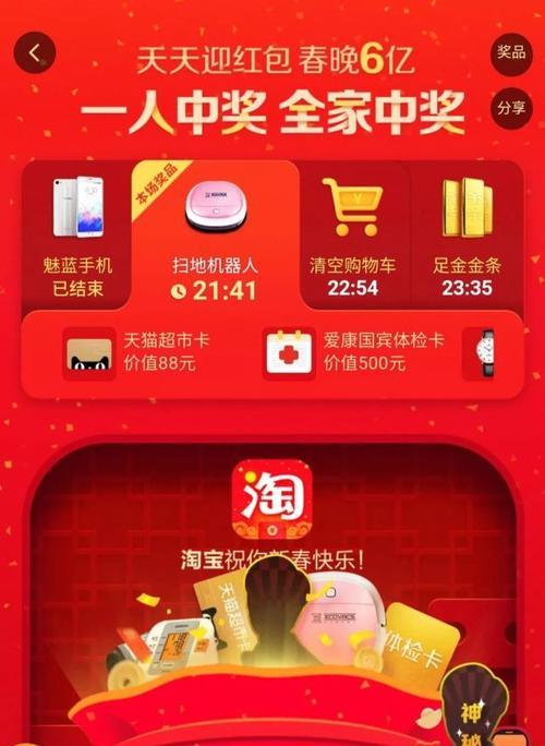 淘宝清空购物车活动怎么参加？参加活动的步骤是什么？