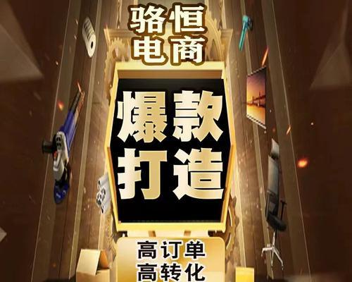 淘宝如何打造爆款链接？爆款链接的打造技巧有哪些？