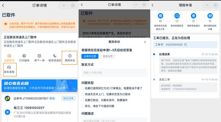 c2c模式平台有哪些？如何选择合适的c2c电商平台？