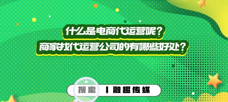 电商产品运营主要做什么？如何提升产品销量和用户满意度？