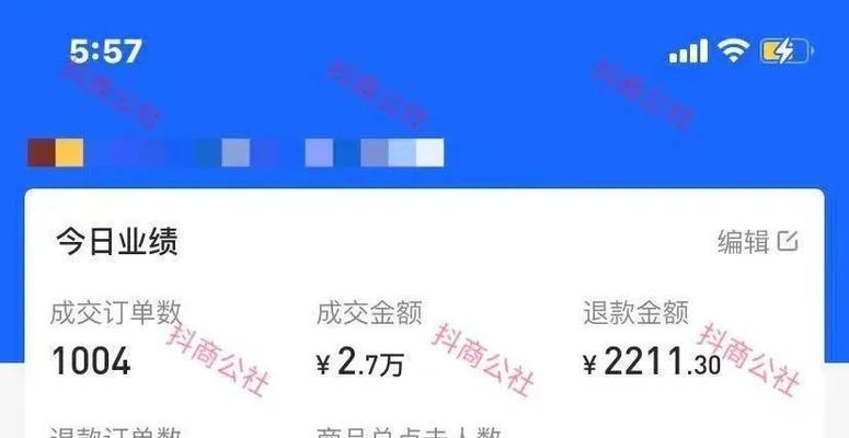抖音小店从0单到100单的转化策略是什么？如何克服初期挑战？