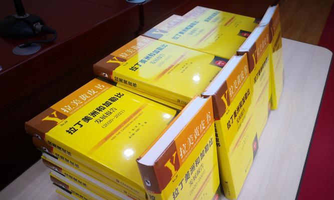 进军拉美市场面临哪些挑战和机遇？如何轻松运营新业务？