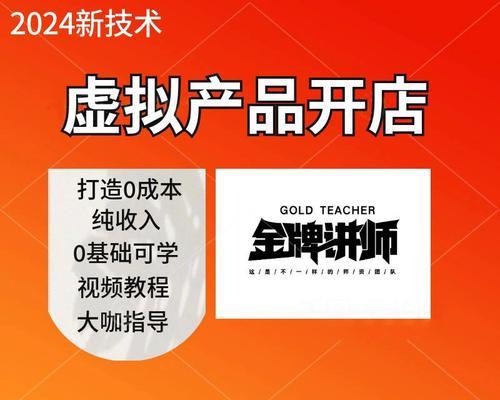 如何运营电商网店？新手开店常见问题有哪些？