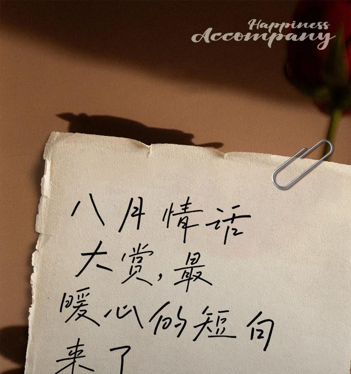 520情话最暖心短句是什么？如何用情话表达爱意？